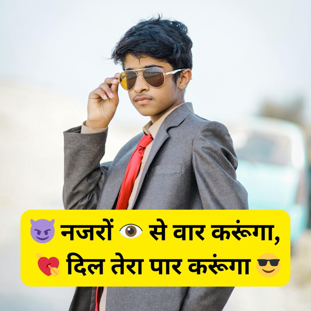 स्टाइलिश लड़का सूट में, शेड्स एडजस्ट करता हुआ, एटीट्यूड भरी हिंदी शायरी के साथ।