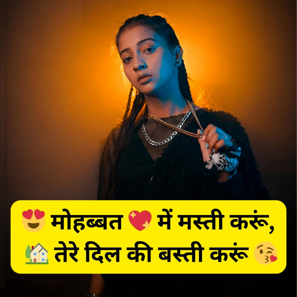 ट्रेंडी हेयरस्टाइल और स्टाइलिश लुक में लड़की, गोल्ड चेन पकड़े हुए, बैकग्राउंड में डार्क और वॉर्म लाइटिंग।